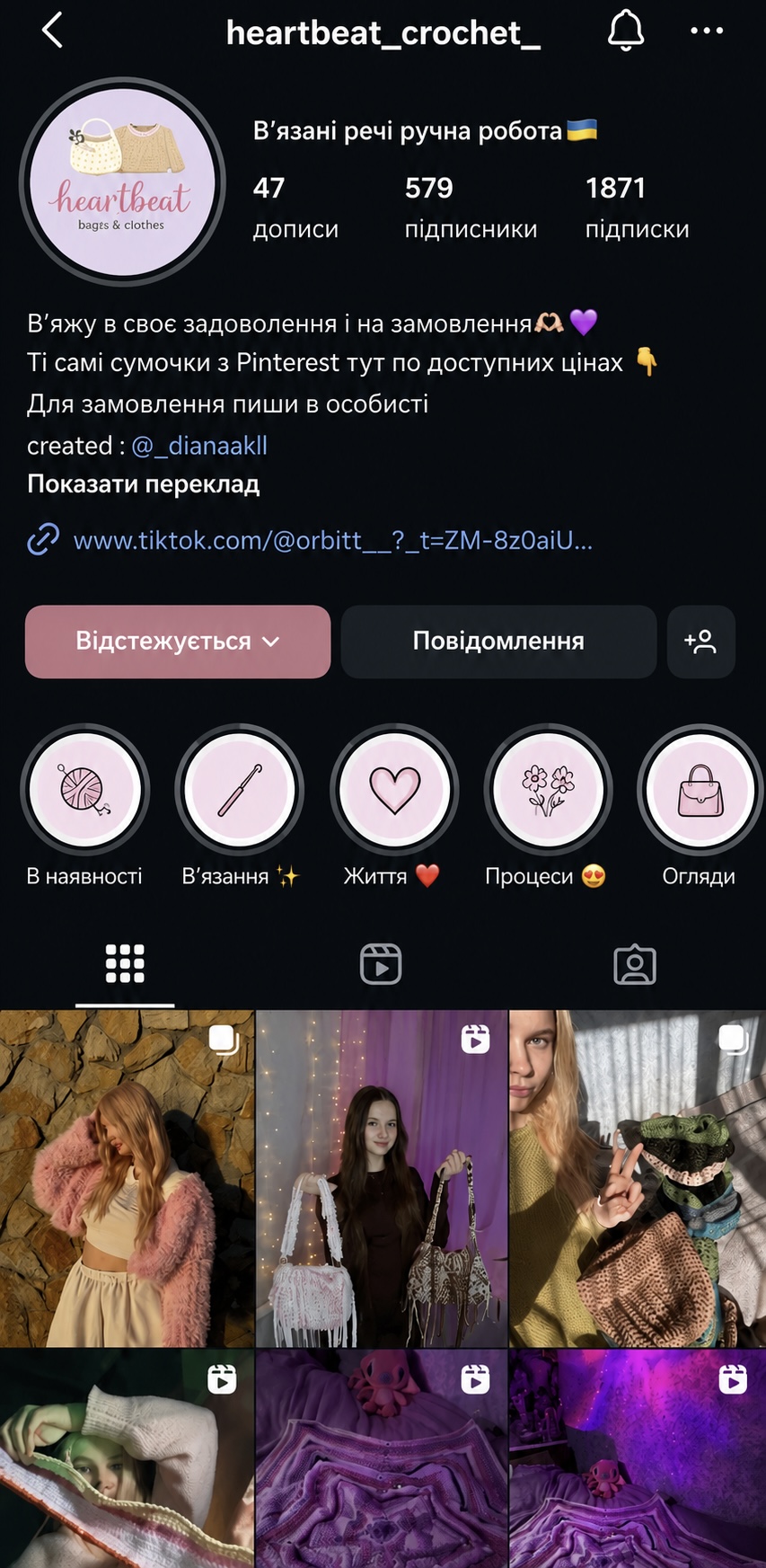 Instagram